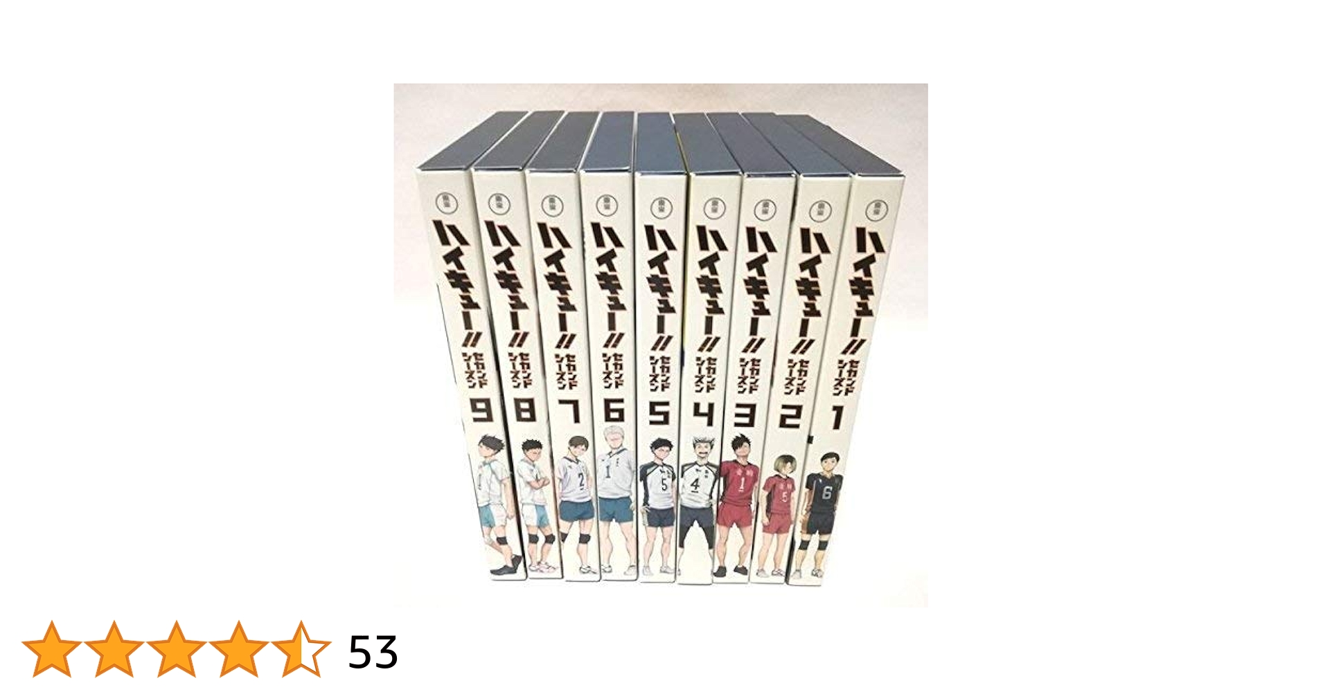 Amazon.co.jp: ハイキュー!!セカンドシーズン (初回生産限定版