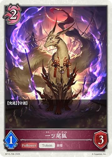 BP15-T06 c (g[N) u[X^[pbNu⌆̎v