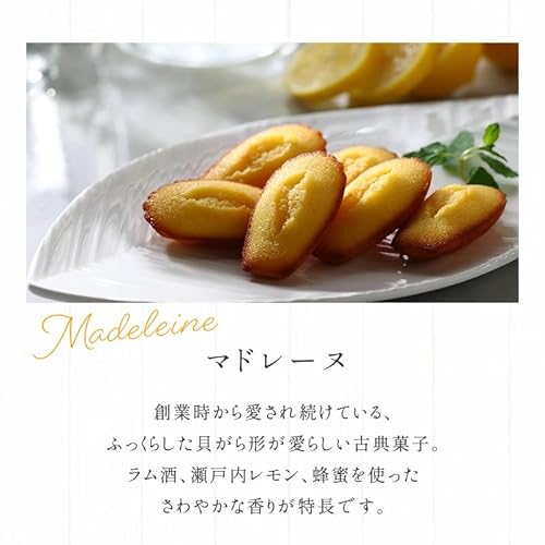 アンリ・シャルパンティエ ガトー・キュイ・アソート mini 6個入