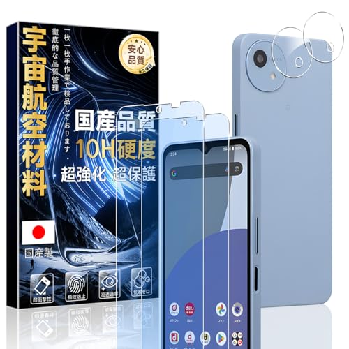 Ή AQUOS wish4 (SH-52E / SHG13) p KXtB u[CgJbg (2) + YیtB(2) yɎqfސEdx10H z ANIX EBbV 4 یtB wish4 KX ϏՌ ČR