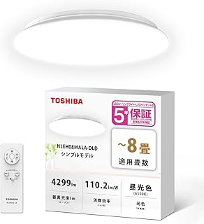 TOSHIBA(東芝) LEDシーリングライト 調光タイプ 8畳(日本照明工業会基準)4299lm シンプル しっかり明るい LED常夜灯 リモコン付き NLEH08MALA-DLD