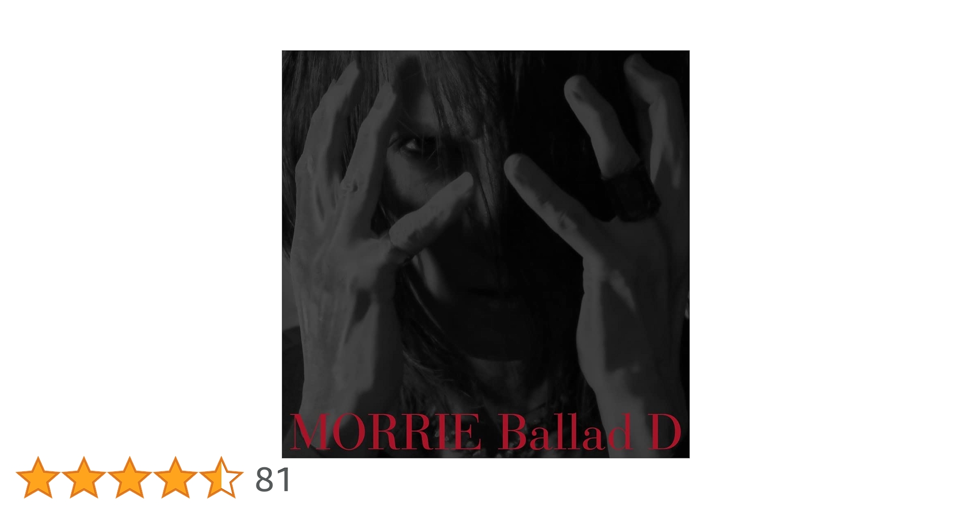 Amazon.co.jp: Ballad D【Regular Edition】: ミュージック