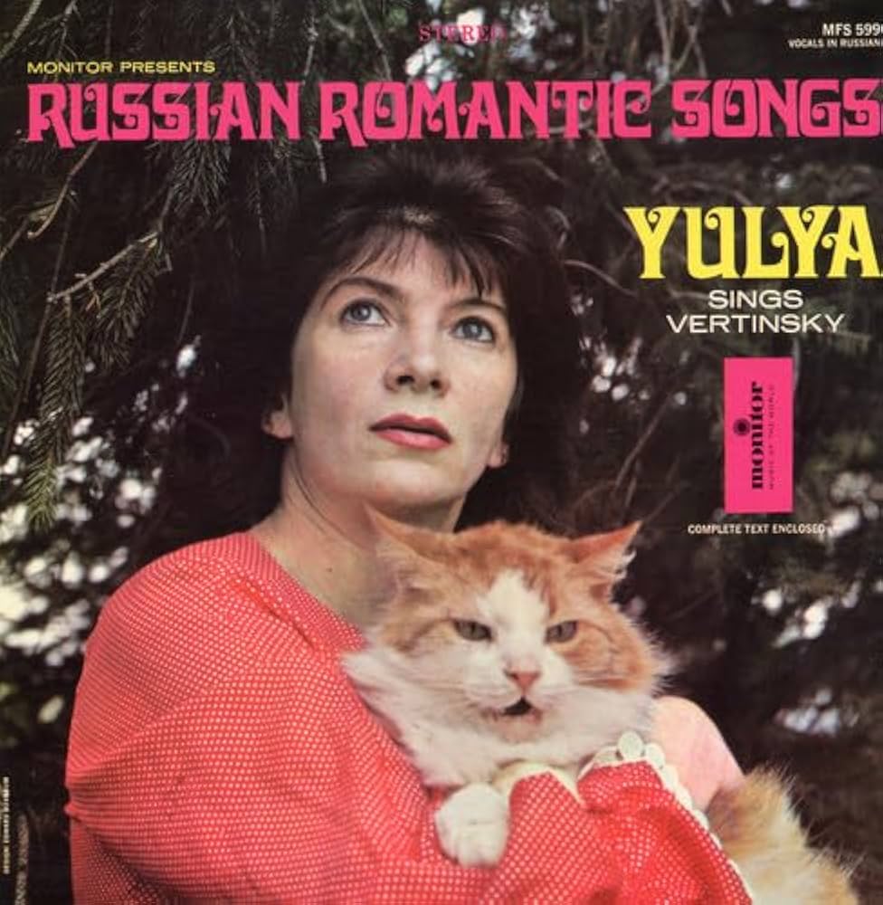 yulya Amazon.co.jp: Russian Romantic Songs: Yulya Sings Vertinsky: ミュージック