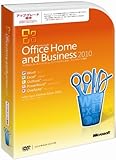 【旧商品】Microsoft Office Home and Business 2010 アップグレード優待 [パッケージ]