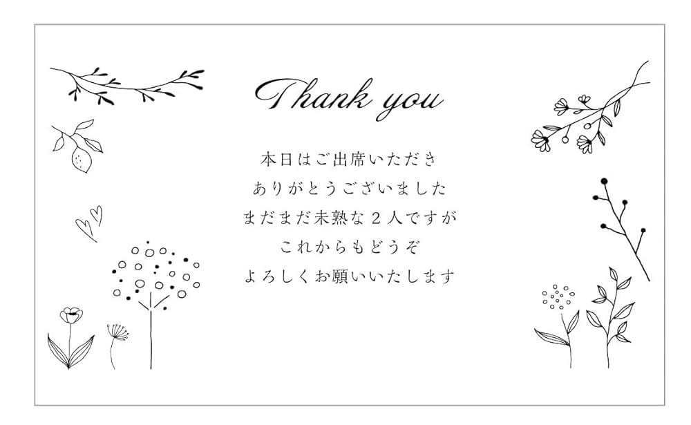 サンキューカード　サンクスカード　ご相談 compass1709280786.jpg