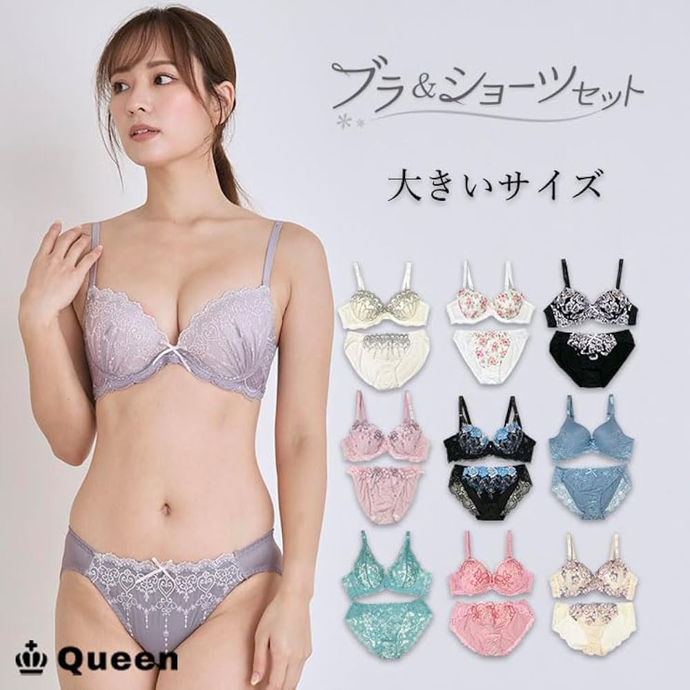 DIANA　C100 ブラジャー レース　大きいサイズ ニッセン ブラジャー G90-G110 大きいサイズ 脇高 編レース フル