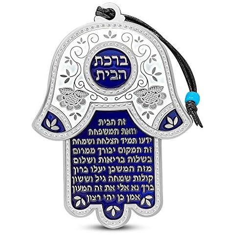 My Daily Styles Blessing Home Good Luck Wall Decor Hamsa - Made in Israel - Hebrew Cover