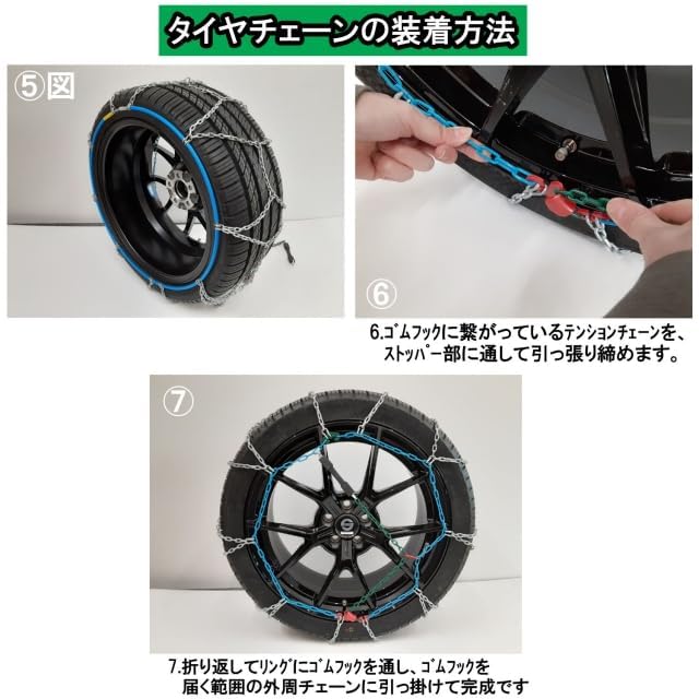 Amazon.co.jp: wheels(ホイールズ） タイヤチェーン スノーチェーン