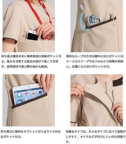 フォーク(FOLK) 7068SC レディスジップスクラブ S～4L 医療ユニフォーム スクラブ 手術着 オペ着