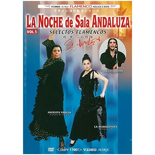 Flamenco Live DVD rano-tyedesaraandaru-sa Vol. 5 La Noche de sala Andaluza Vol. 5