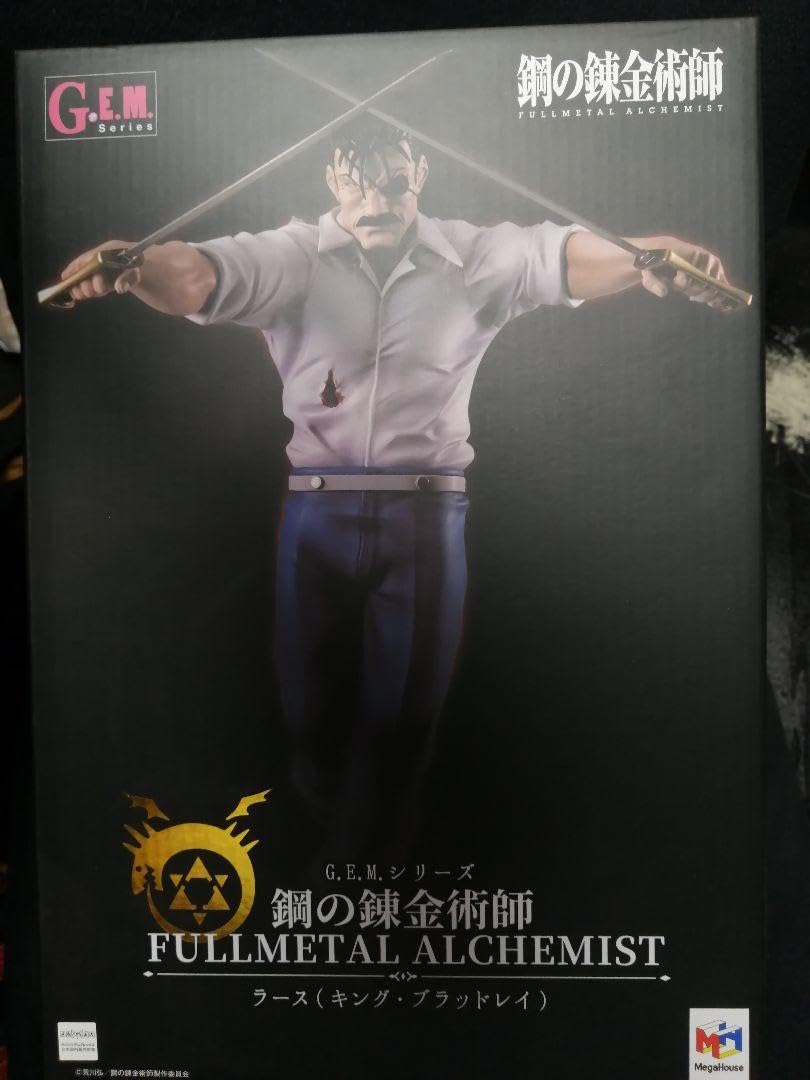 メガハウス G.E.M. 鋼の錬金術師 ラース（キング・ブラッドレイ） 開封美品