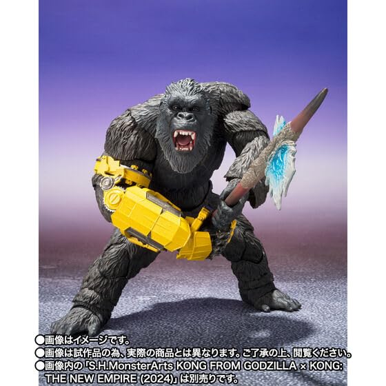 Amazon | S H.MonsterArts SKAR KING FROM GODZ ILLA × KONG: THE NEW  