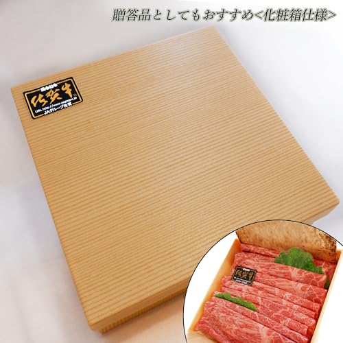 エーアシスト 佐賀牛 すきやき しゃぶしゃぶ 肉 ６００g の商品画像 3
