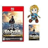 ゼルダの伝説 ブレス オブ ザ ワイルド Nintendo Switch 2 Edition -Switch2 & リンクぬいぐるみセット【Amazon.co.jp限定特典】長方形型缶マグネット 同梱