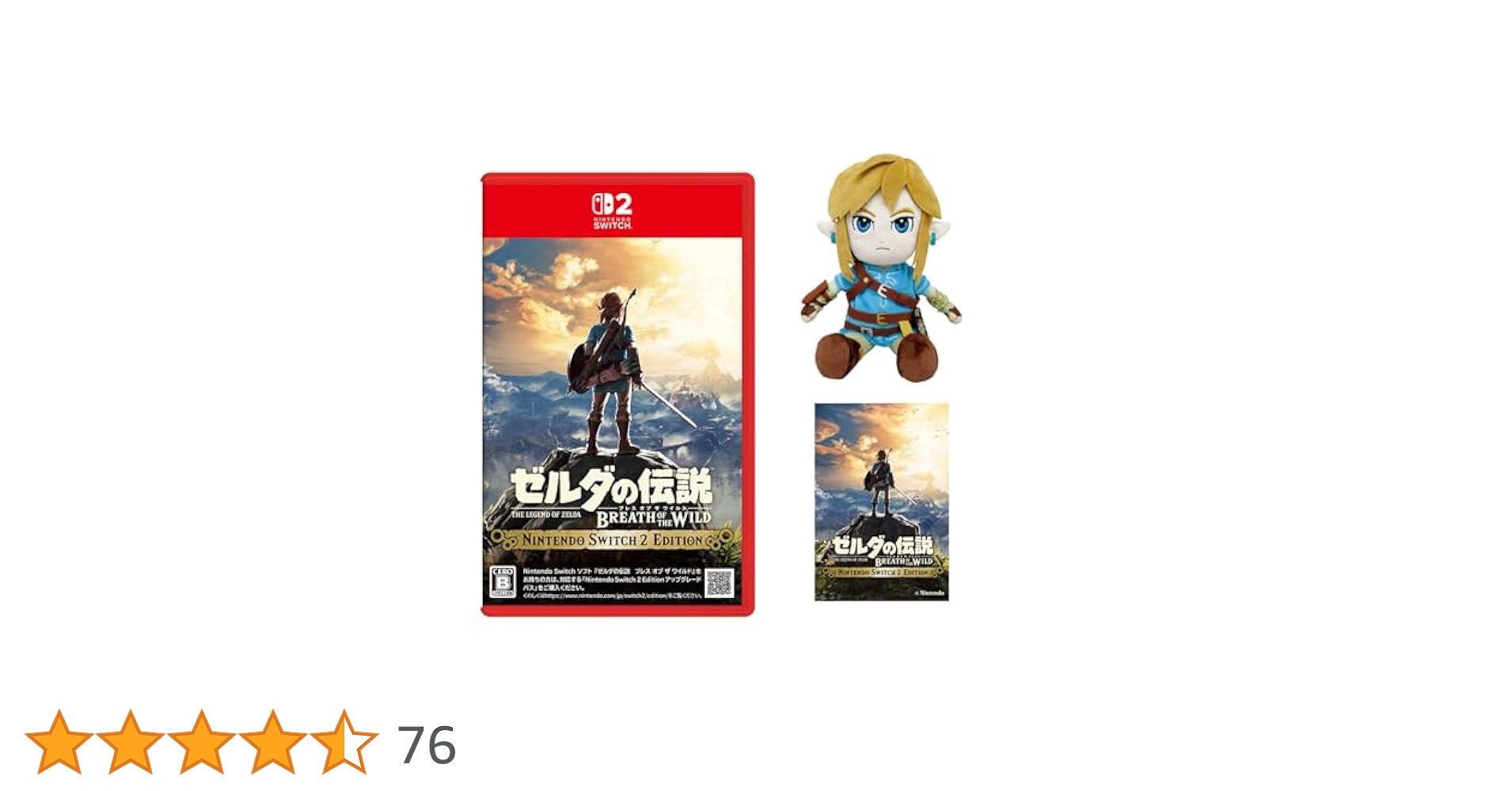 Amazon.co.jp: ゼルダの伝説 ブレス オブ ザ ワイルド Nintendo