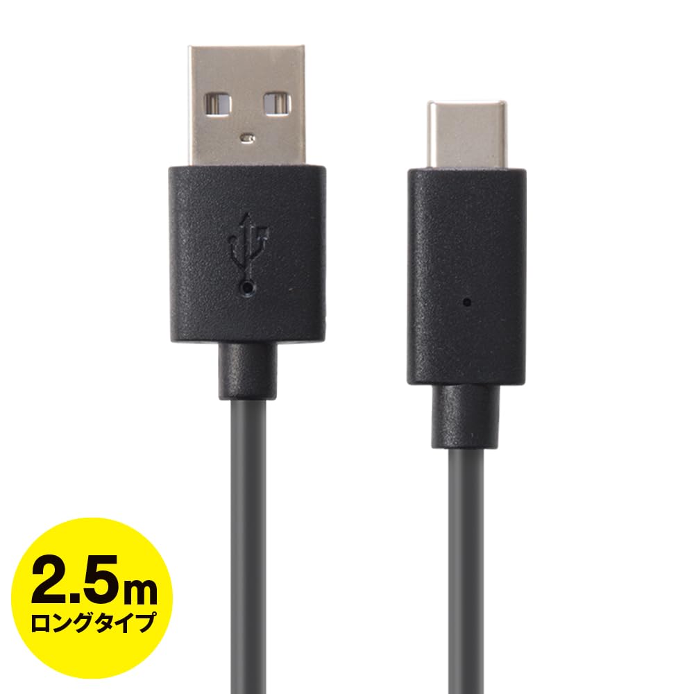 Amazon.co.jp: CYBER ・ USB-A to Type-C 充電ケーブル 2.5m (Switch2