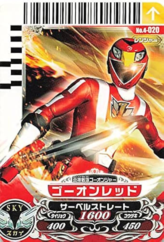 Amazon.co.jp: スーパー戦隊バトル ダイスオー 炎神戦隊