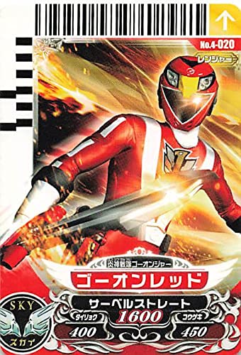 Amazon.co.jp: スーパー戦隊バトル ダイスオー 炎神戦隊