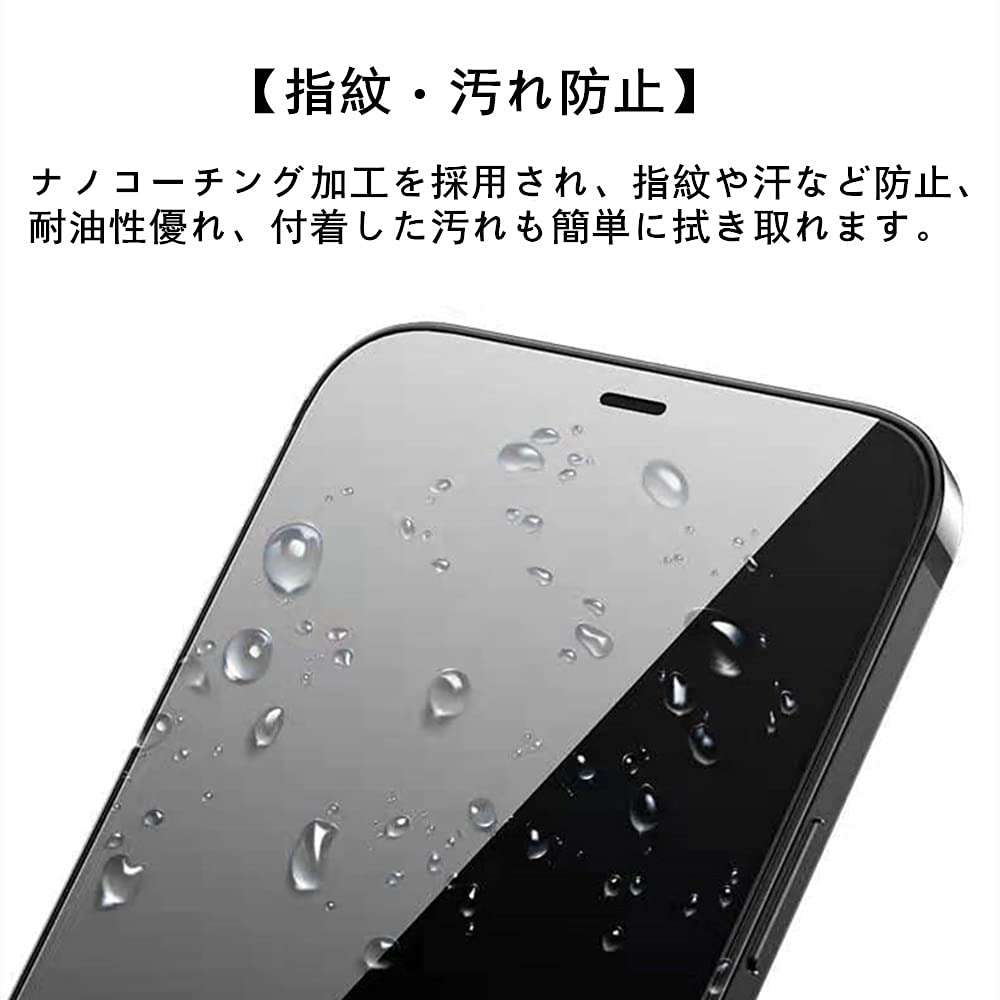 iPhone - iPhone13 mini 256GB 360℃覗き見防止シート付き Amazon | MINIKA 360度 覗き見防止フィルム iPhone 13 Mini