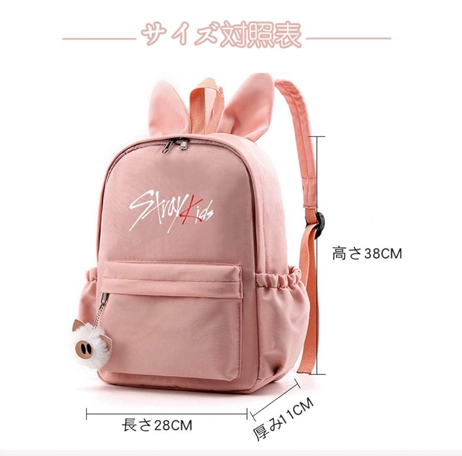 Amazon | [Keyolet] 男女兼用 人気 TWICE リュック SEVENTEEN