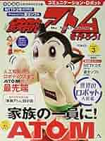 週間鉄腕アトムを作ろう！ ATOM 本体&全巻セット 2025年最新】鉄腕アトムを作ろうの人気アイテム - メルカリ