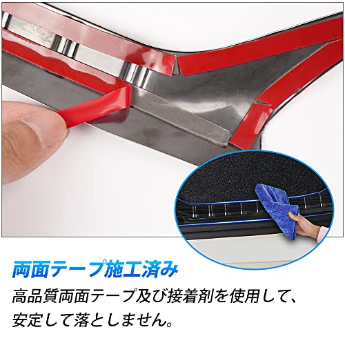 Auto Spec トヨタ 新型ヴォクシー ノア 90系 ラゲッジスカッ
