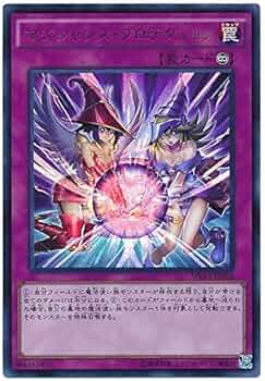【PSA10】遊戯王　マジシャンズプロテクション　シークレットレア マジシャンズ・プロテクション【シークレットレア】 - 【トレカ