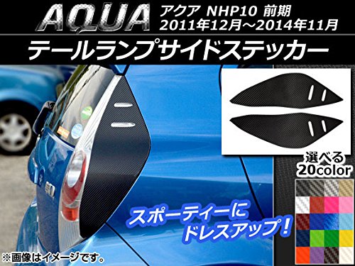 Amazon.co.jp: AP テールランプサイドステッカー カーボン調 トヨタ