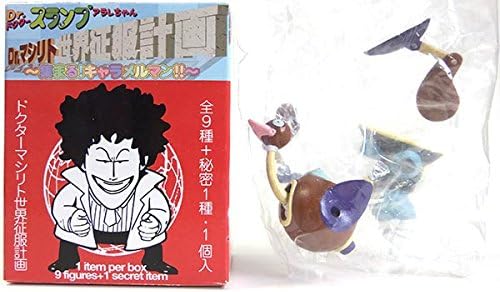Amazon 4 Dr スランプ アラレちゃん Dr マシリト世界征服計画 集まる キャラメルマン2号 ボーナスパーツ 単品 フィギュア ドール 通販