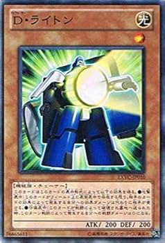 遊戯王 - d Amazon.co.jp: 遊戯王 D.D.アサイラント EX3-002 ウルトラ