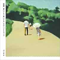 新品未開封　歩いても歩いても　オリジナルサウンドトラック　是枝裕和監督 Amazon.co.jp: 映画「歩いても 歩いても」サウンドトラック