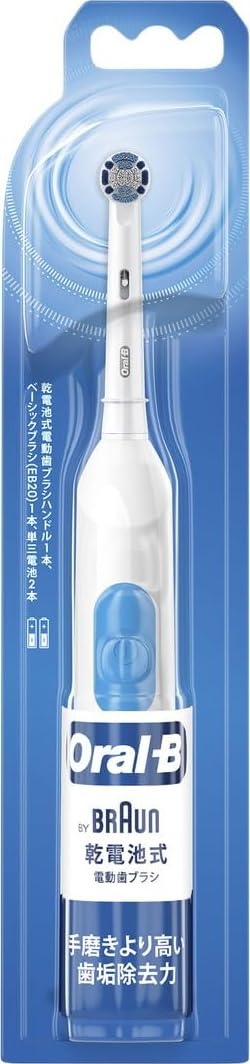Amazon.co.jp: ブラウンオーラルB DB400 プラックコントロール 540