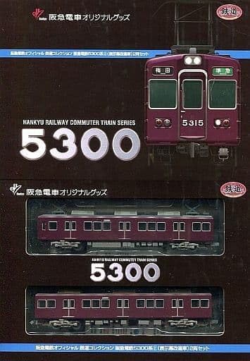 阪急電車オリジナルグッズ トミーテック Amazon.co.jp: 鉄道コレクション 阪急電鉄 阪急8000系 初期車