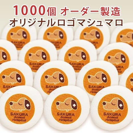 カード オリジナルロゴマシュマロ プレゼント プチギフト 80歳 お祝い 傘寿 お菓子 子供 スイーツ 内祝い お 1000個 オーダーメイド かわいい メッセージ入り 名入れ 誕生日プレゼント 還暦祝い 米寿 メッセー カード オリジナルロゴマシュマロ プレゼント プチギフト 80歳 お祝い 傘寿 お菓子 子供 スイーツ 内祝い お 1000個 オーダーメイド かわいい メッセージ入り 名入れ 誕生日プレゼント 還暦祝い 米寿 メッセー