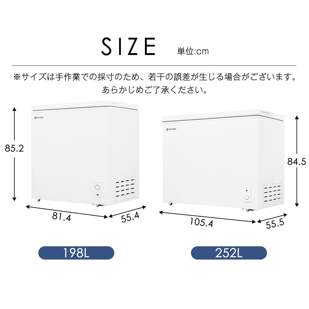 Amazon.co.jp: 冷凍庫 上開き 家庭用 198L ノンフロン チェスト