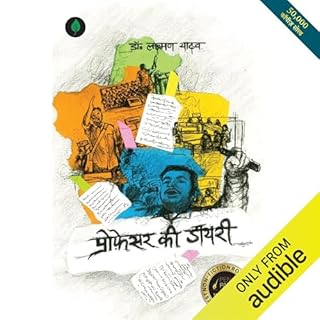 Professor Ki Diary (Hindi Edition) cover art