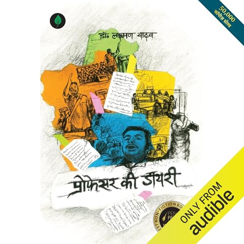 Page de couverture de Professor Ki Diary (Hindi Edition)