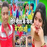 shaiya pserver download  Tora Shaiya Ke Phera Me Rahiyo