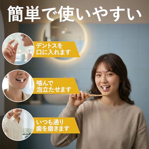 SuperBee Dentos エコ 歯磨き粉タブレット – 100個入り、フッ素不使用、スペアミント風味、子供と大人向けのゼロウェイスト旅行用、プラスチックフリーのオーラルケア、マウスウォッシュ代替品