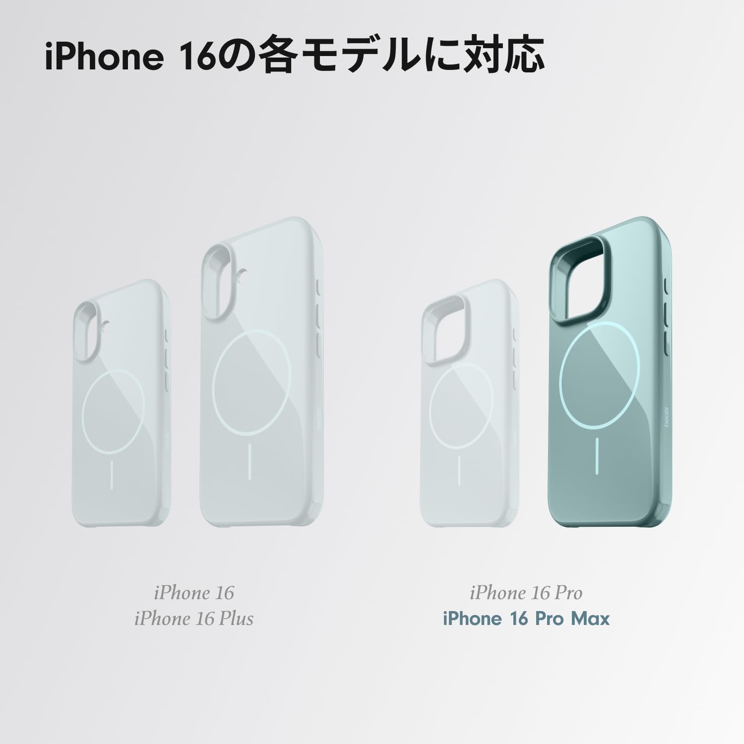 Amazon.co.jp: Beats iPhone 16 Pro Maxケース – MagSafe対応、傷に