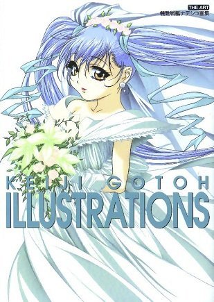 Keiji Gotoh illustrations ナデシコの画集 フィギュア 51hGx9t0IGL.jpg