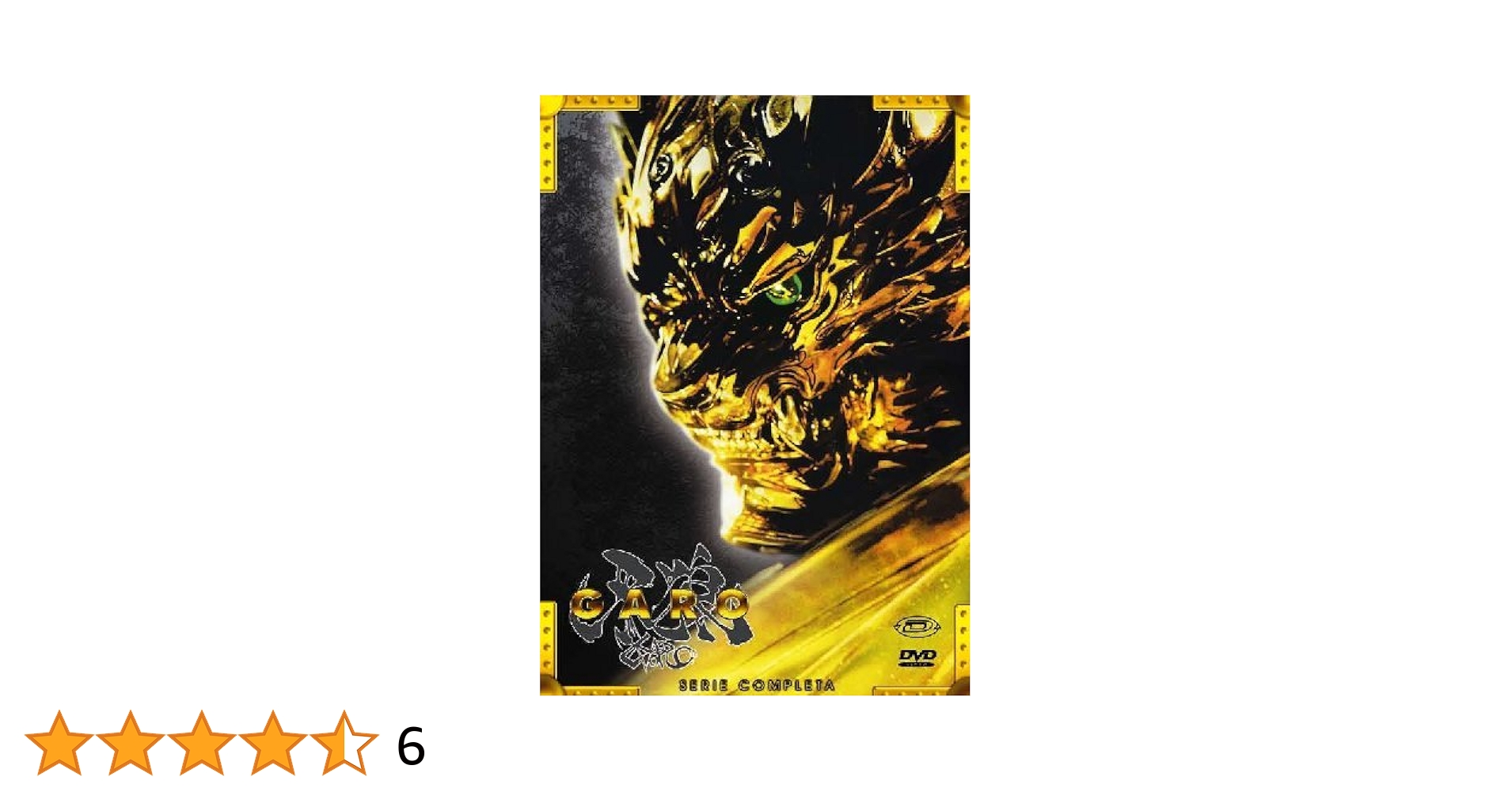 Amazon.co.jp: Garo - Complete Box Set (7 Dvd) [Italian