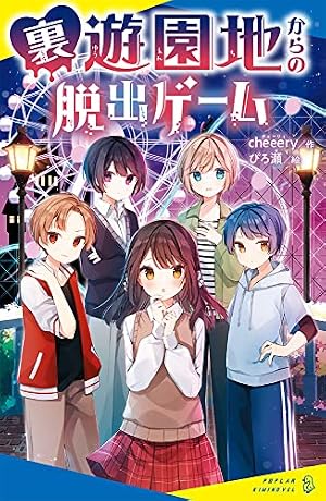 地縛少年花子くん 漫画 0巻〜19巻 あいだいろ画集＋おまけ