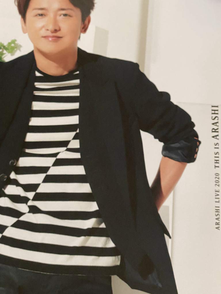 Amazon.co.jp: 嵐 【 （ 大野智 ）ポスター 】This is 嵐 ライブ
