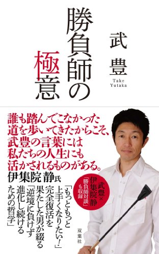 しのぎを削るの意味とは 例文と類語 語源や英語訳も解説 パンダとヒツジのことば辞典