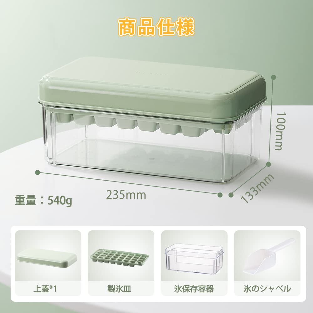 Amazon | KOKOBI 製氷皿 【氷を1秒で取り出す】【食品衛生法適合済