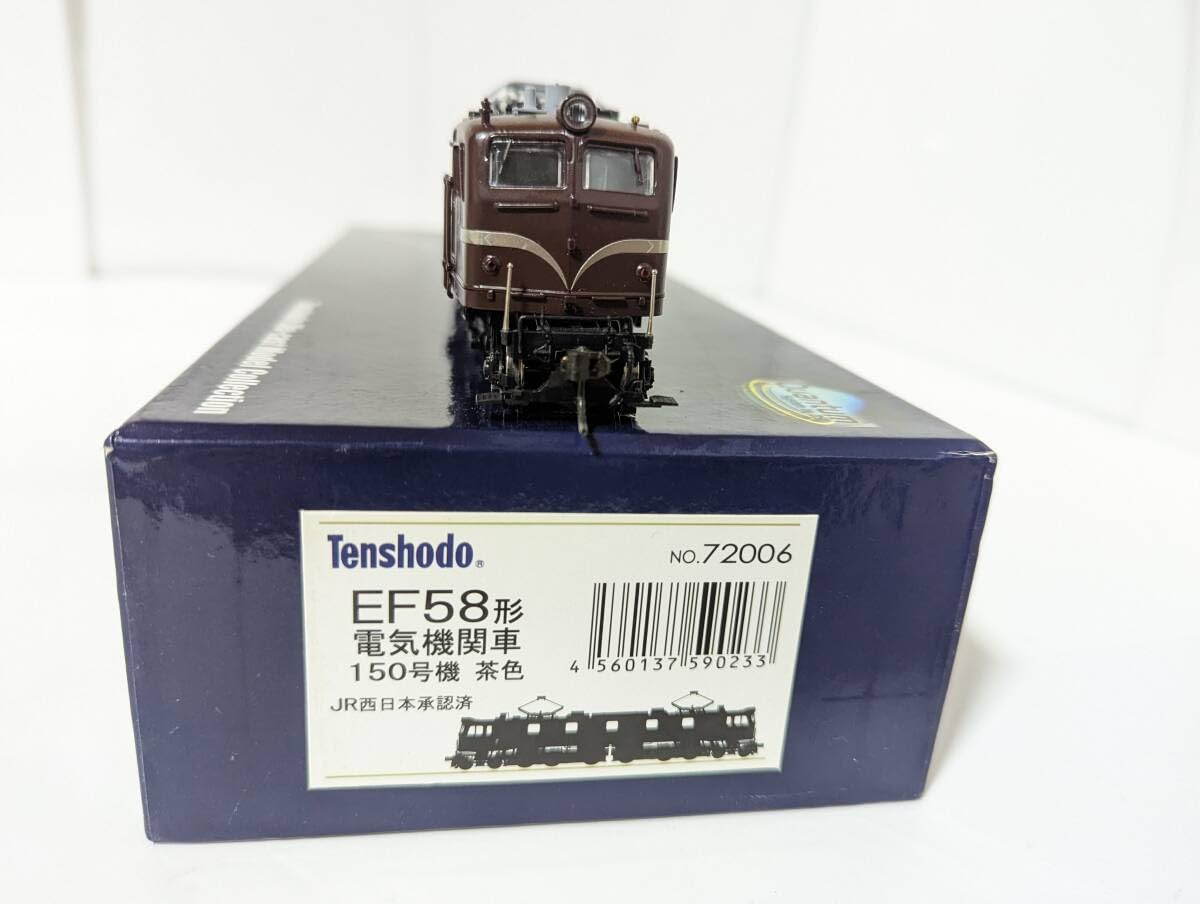Amazon.co.jp: み 天賞堂 0609T 72006 EF58形 電気機関車 150号機 茶色