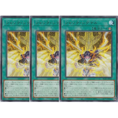 �y3���Z�b�g�z �V�Y���J�[�h BLZD-JP053 �W�����N�E�V�O�i�� �i���A�j �u���C�W���O�E�h�~�j�I�� BLAZING DOMINION ���U���@ �W�����N �X�^�[�_�X�g�h���S��