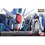 RG 機動戦士ガンダム0083 STARDUST MEMORY RX-78GP01 ガンダム試作1号機 ゼフィランサス 1/144スケール 色分け済みプラモデル