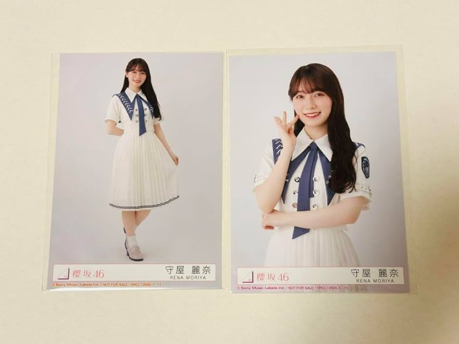櫻坂46 守屋麗奈 自業自得 秘蔵 生写真 Amazon.co.jp: 櫻坂46 守屋麗奈 9th 自業自得 封入 生写真 2枚 : おもちゃ